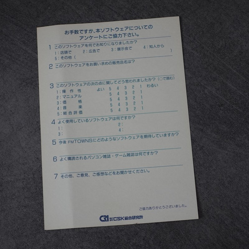 Makaimura für Wonderswan