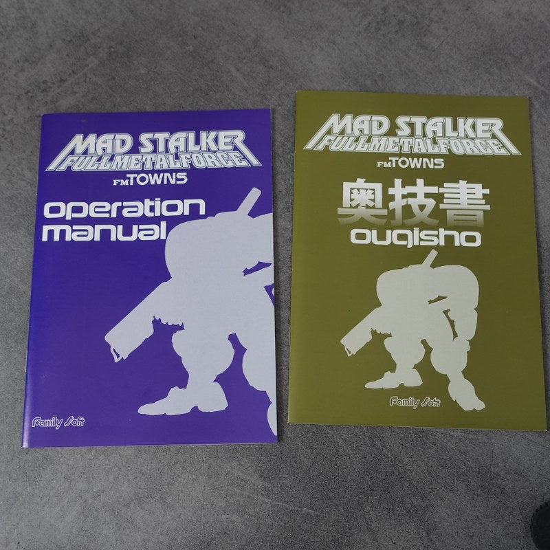 Makaimura für Wonderswan
