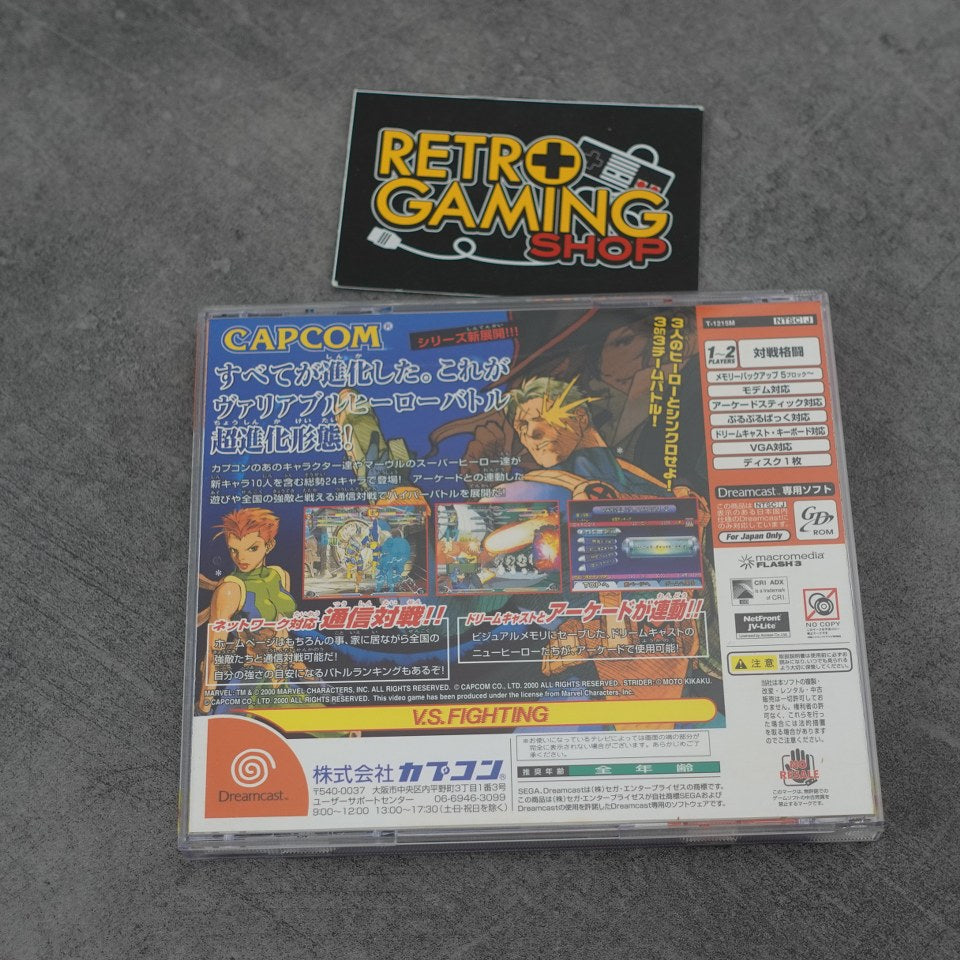 Vendita Marvel Vs Capcom 2 New Age Of Heroes - Retrogaming Shop