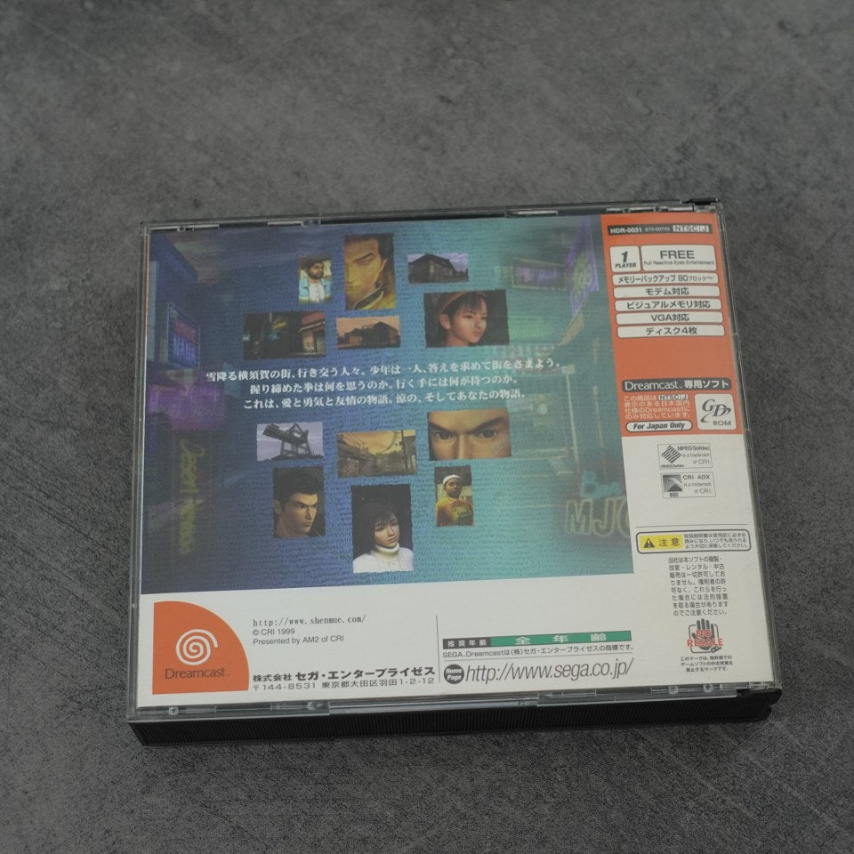 Vendita Shenmue - Retrogaming Shop