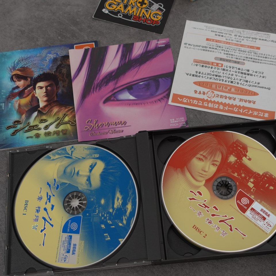 Vendita Shenmue - Retrogaming Shop