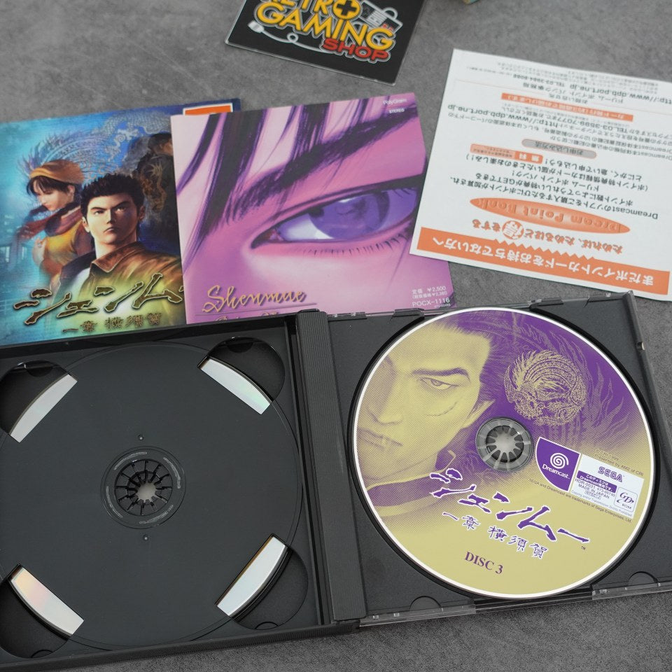 Vendita Shenmue - Retrogaming Shop