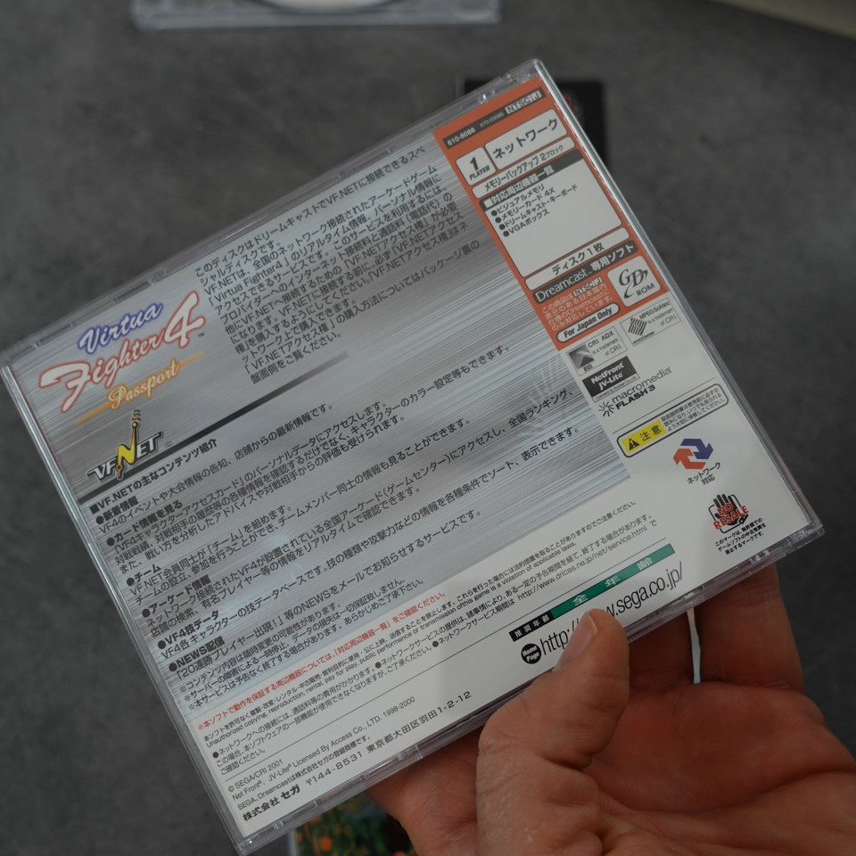 Vendita Shenmue 2 - Retrogaming Shop