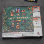 Vendita Shenmue 2 - Retrogaming Shop