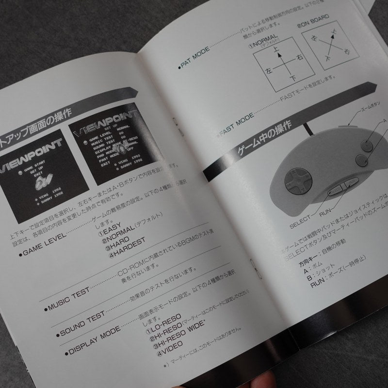 Makaimura für Wonderswan
