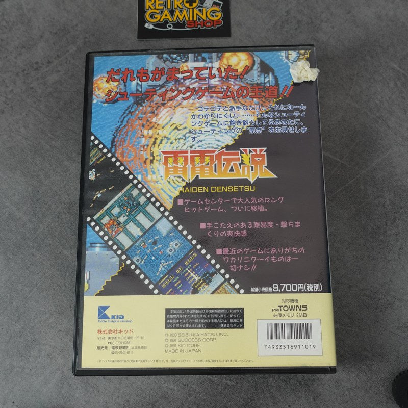 Makaimura für Wonderswan
