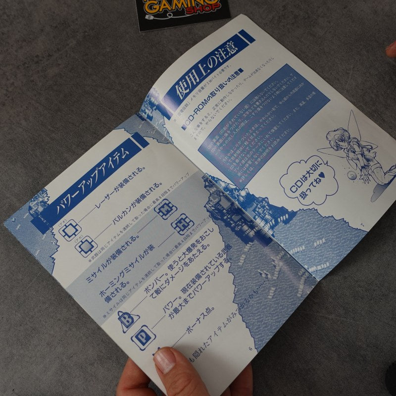 Makaimura für Wonderswan