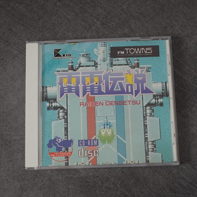Makaimura für Wonderswan