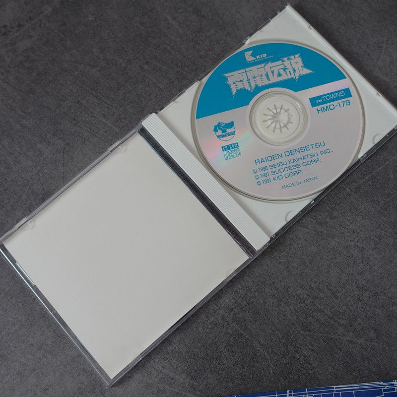 Makaimura für Wonderswan