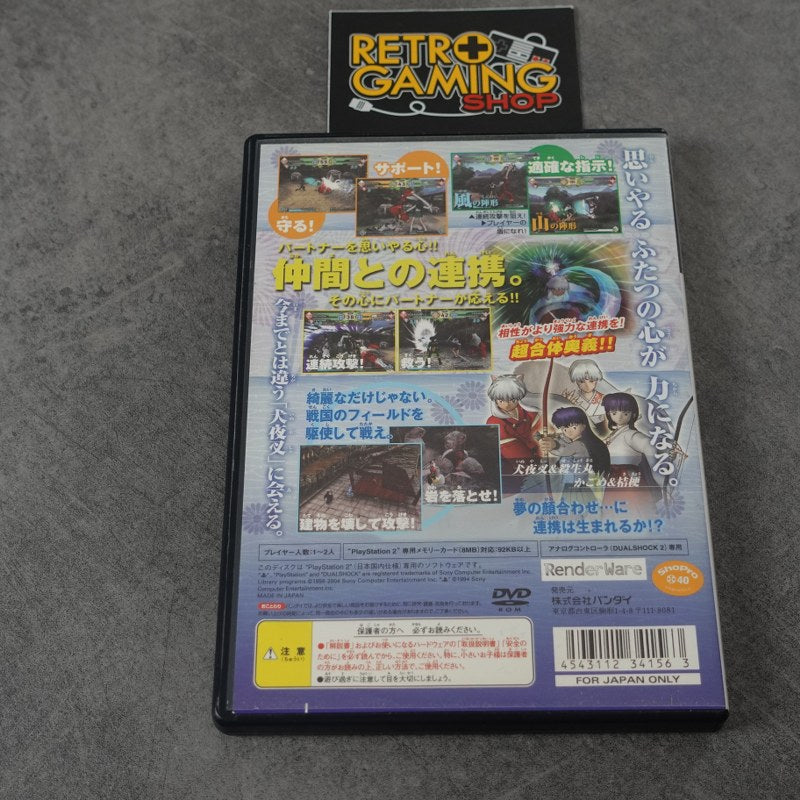 Vendita Inuyasha - Retrogaming Shop
