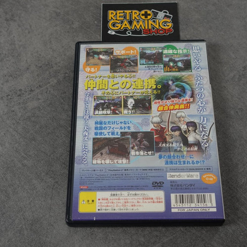 Vendita Inuyasha - Retrogaming Shop