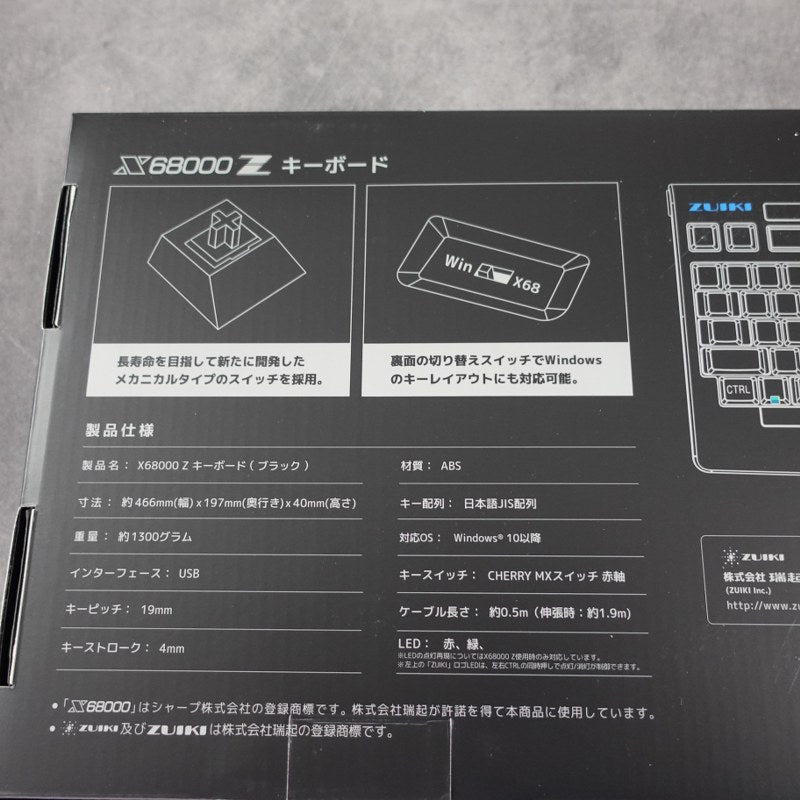 Zuiki X68000 Z Black Model Edition