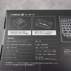 Zuiki X68000 Z Black Model Edition