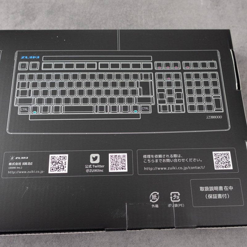 Zuiki X68000 Z Black Model Edition