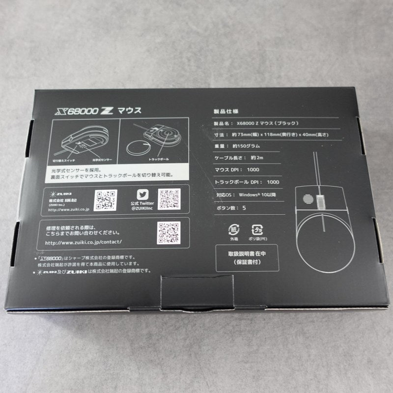 Zuiki X68000 Z Black Model Edition