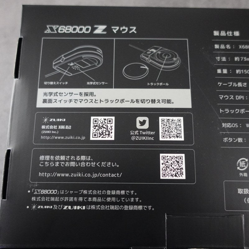 Zuiki X68000 Z Black Model Edition