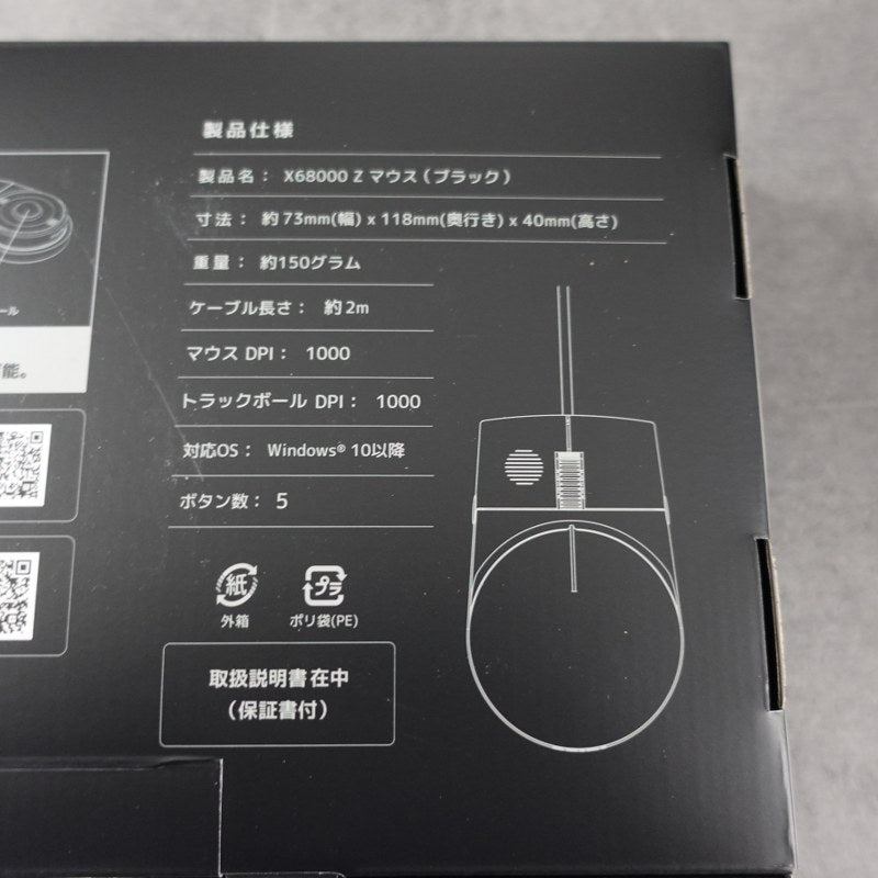 Zuiki X68000 Z Black Model Edition