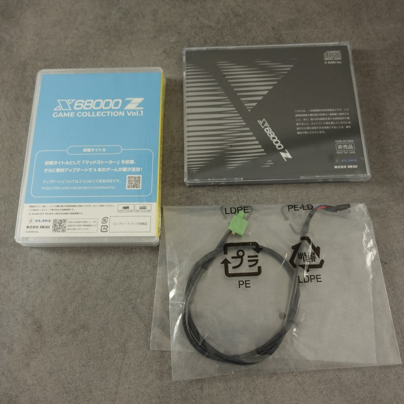 Zuiki X68000 Z Black Model Edition