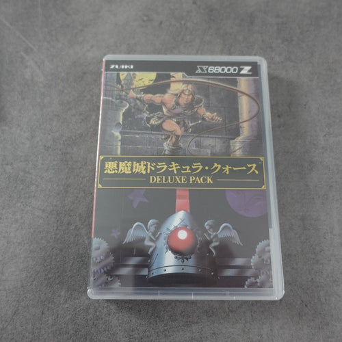Castlevania Akumajou Dracula -Quarth Deluxe Pack Zuiki  X68000 Z Nuovo
