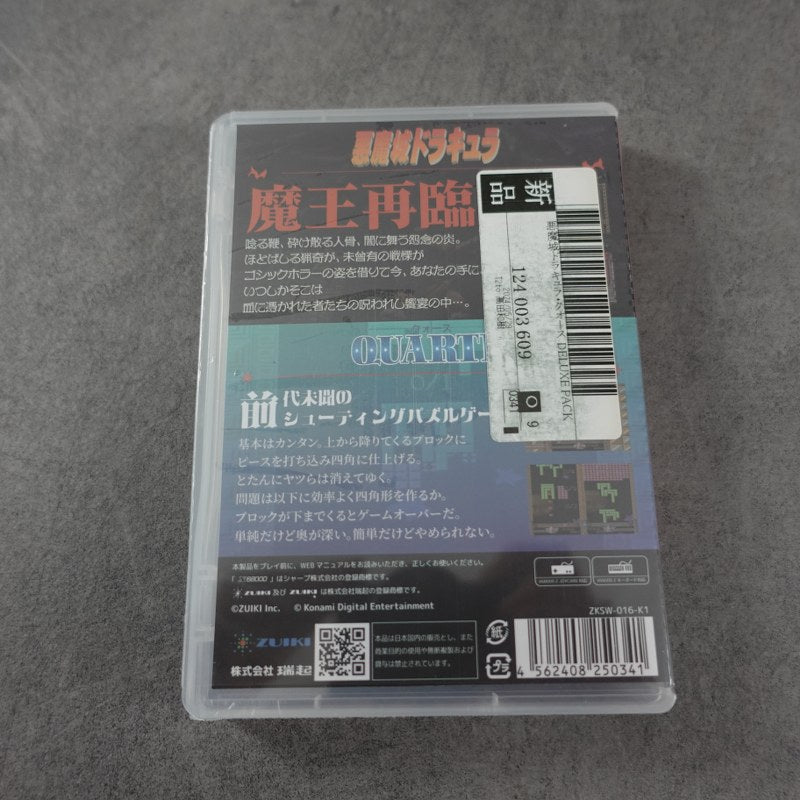 Makaimura für Wonderswan