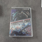 Axis - Granada Combat Collection Zuiki  X68000 Z Nuovo