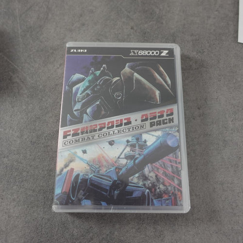 Axis - Granada Combat Collection Zuiki  X68000 Z Nuovo