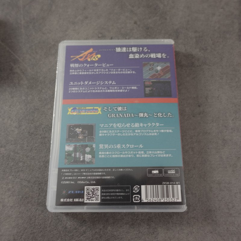 Axis - Granada Combat Collection Zuiki  X68000 Z Nuovo