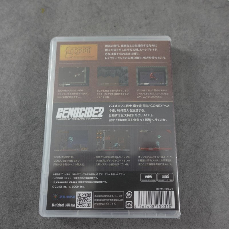 Lagoon - Genocide 2 Zuiki  X68000 Z Zoom Pack 2 Nuovo