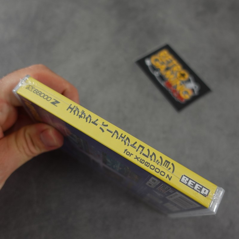 Exact Perfect Collection for For X68000 Z Zuiki Nuovo