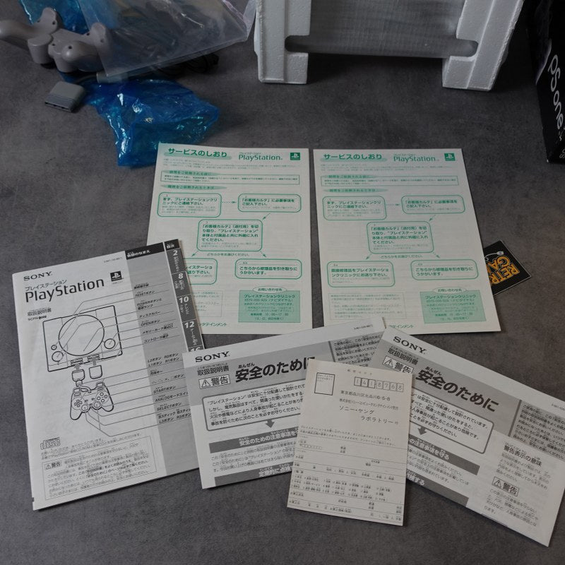 Vendita Playstation SCPH 7000 JAP - Retrogaming Shop