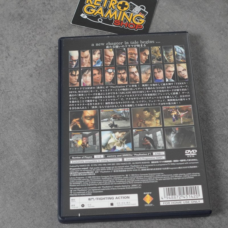 Vendita Tekken 5 - Retrogaming Shop