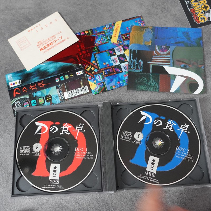 D No Shokutako Panasonic 3do