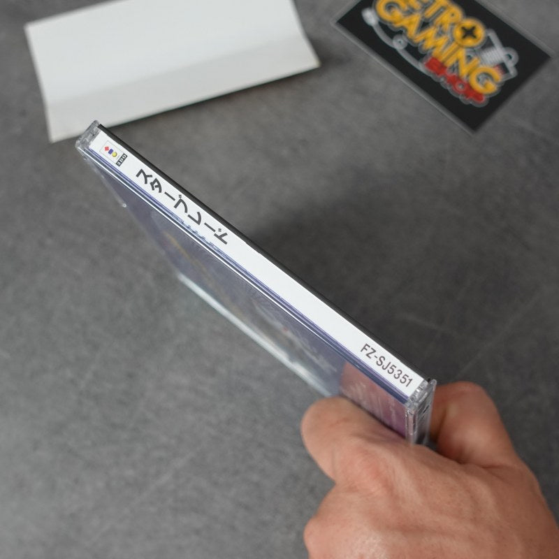 Starblade Panasonic 3do