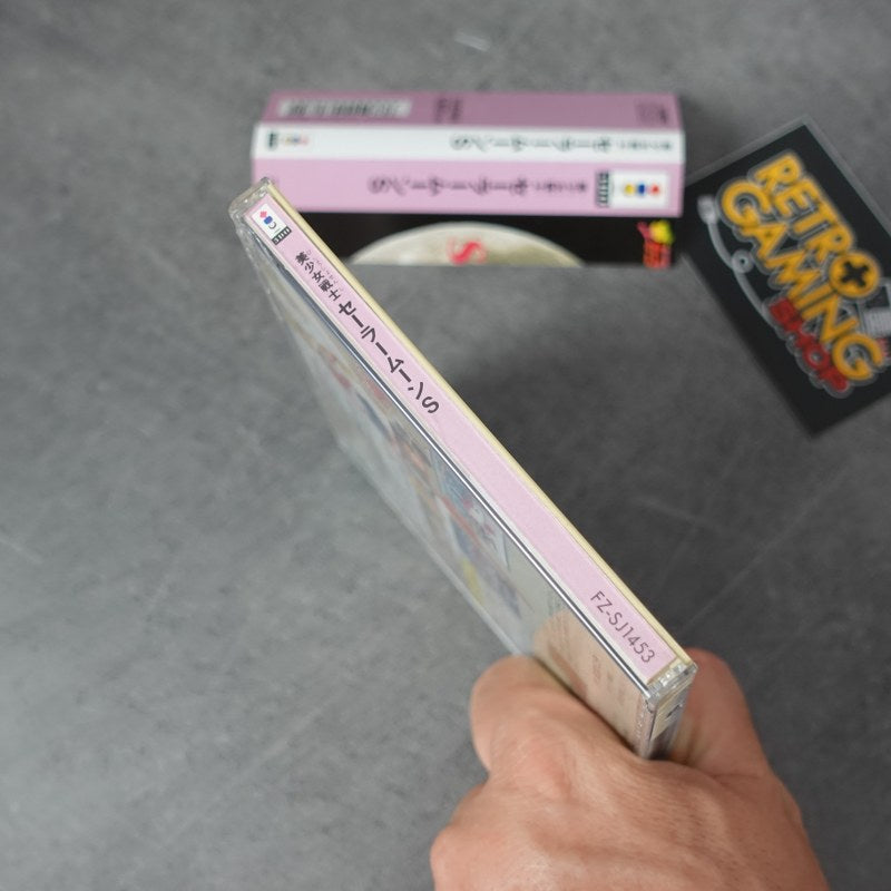 Sailormoon Panasonic 3do