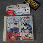 Yu Yu Yakusho Panasonic 3do