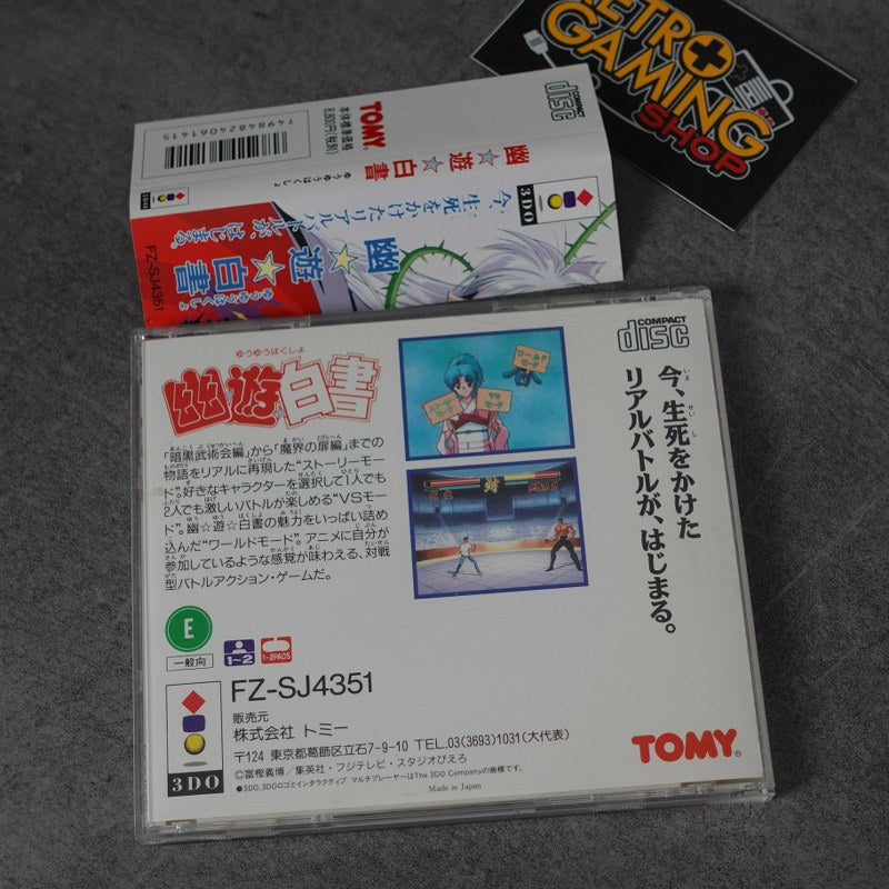 Yu Yu Yakusho Panasonic 3do
