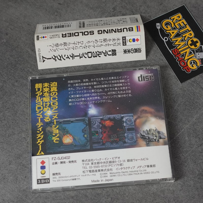 Burning Soldier Panasonic 3do
