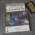 Burning Soldier Panasonic 3do