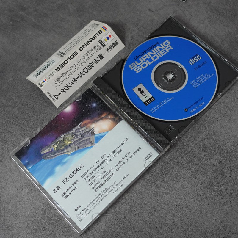 Burning Soldier Panasonic 3do
