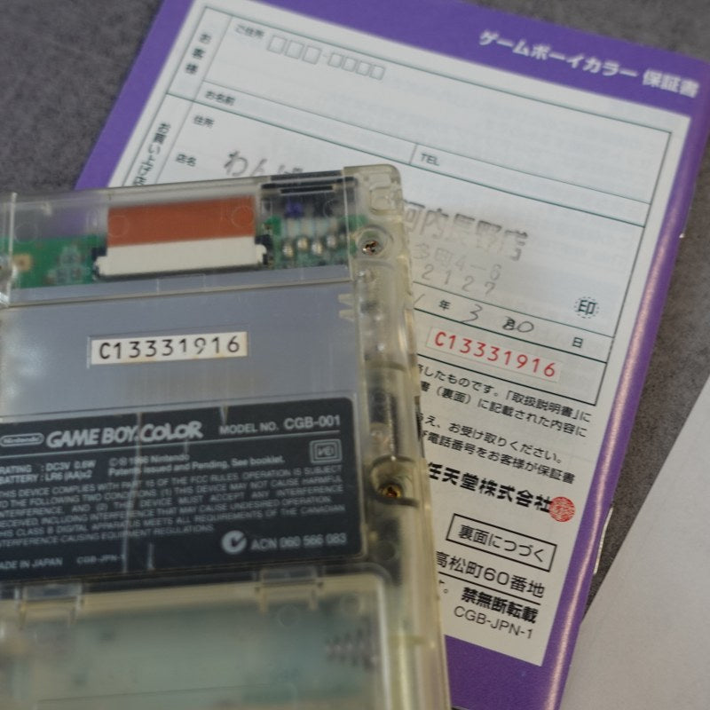 Game Boy Color JAP Nintendo