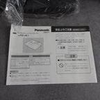Panasonic FZ-JS1 Digital Stick Controller