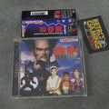 Vendita Tekken 2 - Retrogaming Shop