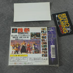 Vendita Tekken 2 - Retrogaming Shop