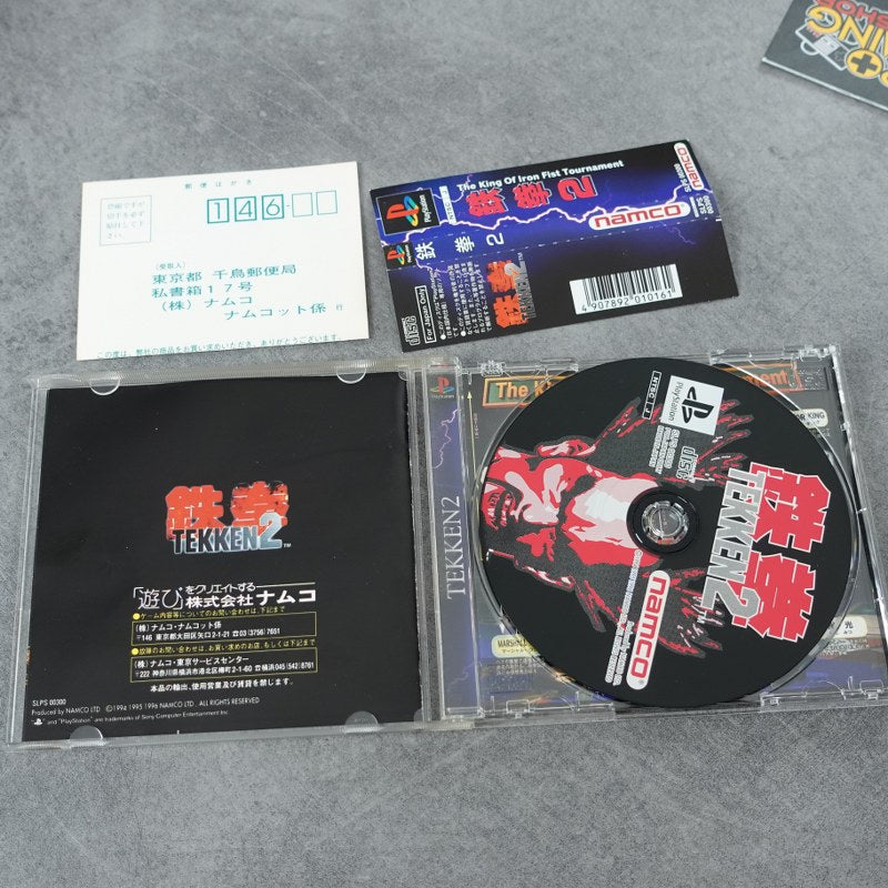 Vendita Tekken 2 - Retrogaming Shop