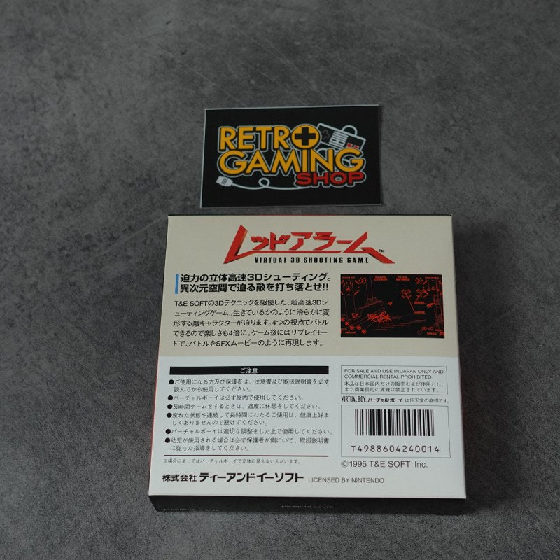 Red Alarm Virtual Boy