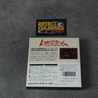 Red Alarm Virtual Boy