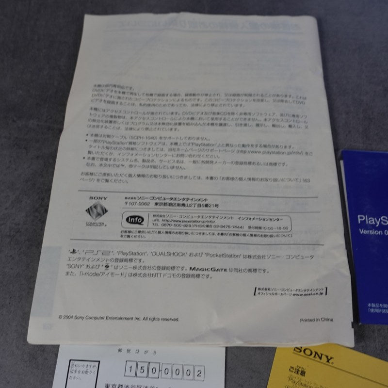 Vendita Playstation 2 BB Pack - Retrogaming Shop