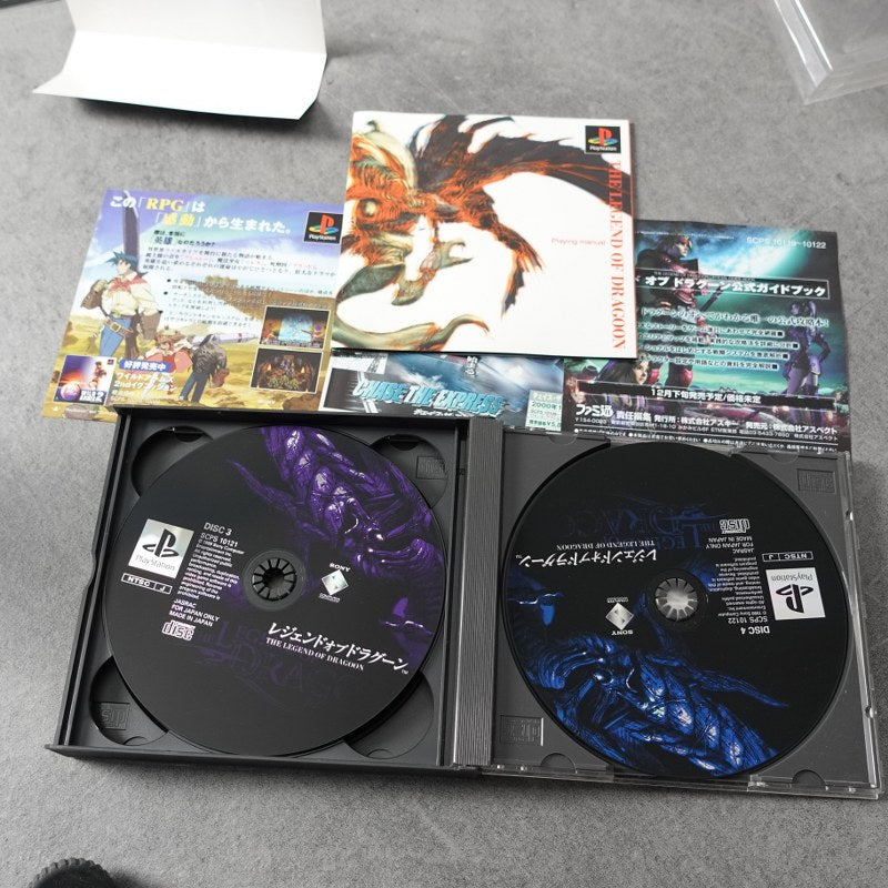 Legend of Dragoon