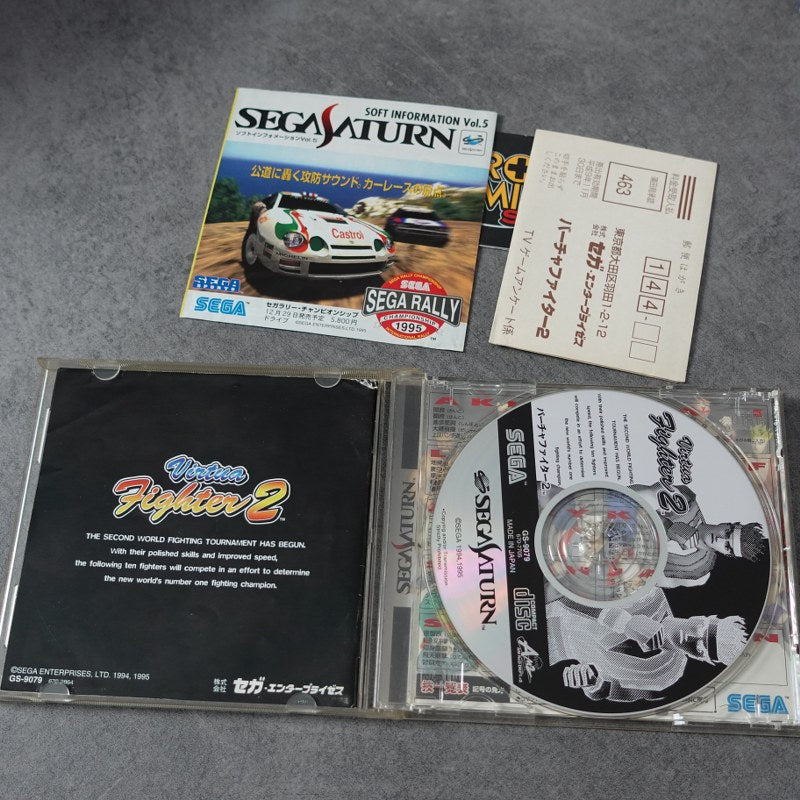 Vendita Virtua Fighter 2 - Retrogaming Shop