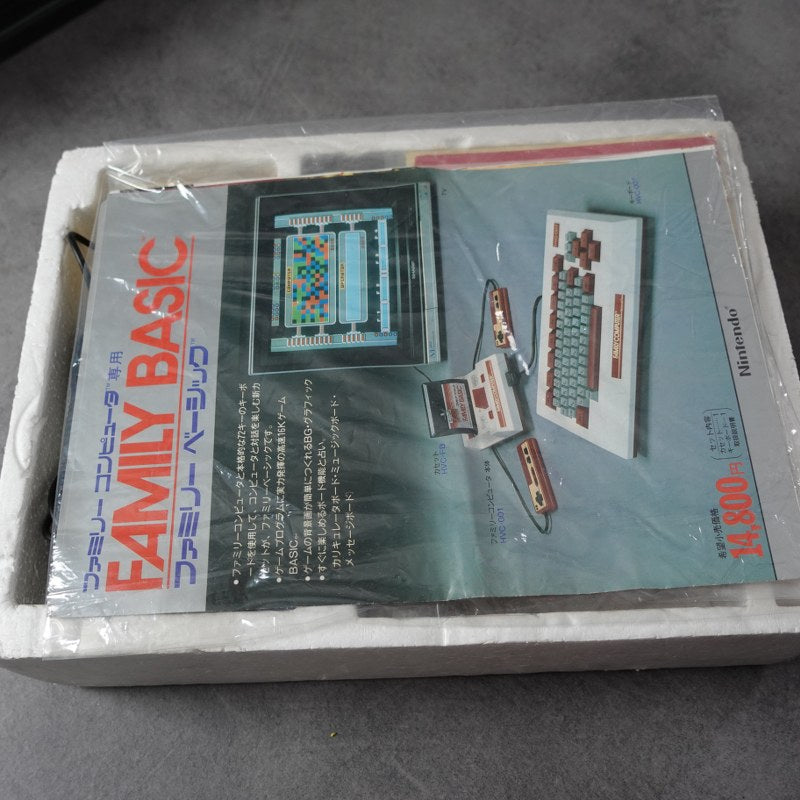 Vendita Famicom - Retrogaming Shop